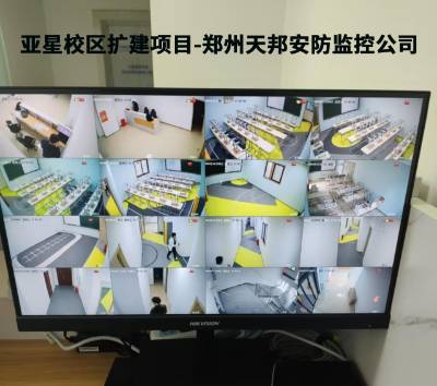 鄭州亞星校區(qū)監(jiān)控安裝和無線網(wǎng)絡(luò)工程